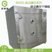 蒸汽加热平板真空箱-脉动式真空干燥机生产厂家