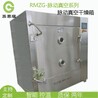 南京苏恩瑞机械-脉动真空干燥箱价格