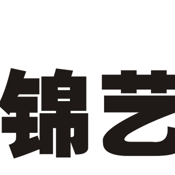 南寧展臺設(shè)計搭建、南寧廣告制作、南寧活動宣傳制作