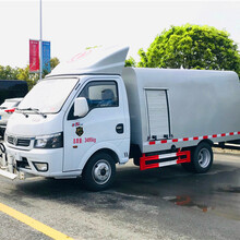 国六东风途逸_路面清洗车