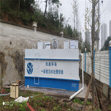 1000t/d地埋式生活污水处理成套设备