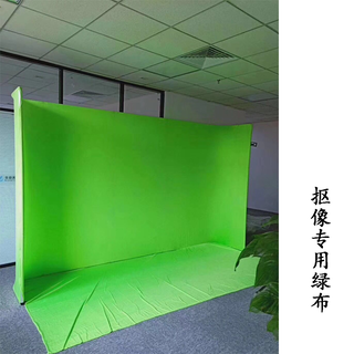 摄影绿幕拍照道具背景抠图布绿箱布直播厅虚拟VR游戏抠像绿布图片1