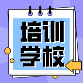 長春高考培訓(xùn)學(xué)校長春博碩教育