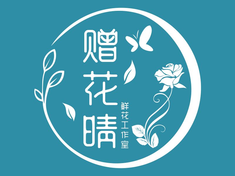 深圳市光明区赠花晴鲜花工作室