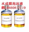 宁夏中卫AFFF6%水成膜泡沫液消防泡沫液新品发布,蛋白泡沫液图片