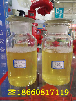 甘肃金昌AFFF6%水成膜泡沫液消防泡沫液厂家灌装,蛋白泡沫液