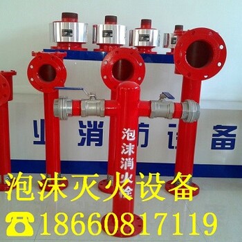 辽宁省抚顺市MPS150-80×2-1.6泡沫消火栓生产厂家