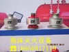 陕西省PCL24泡沫产生器安装行情价格