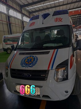 北京救护车医疗保障出租长途转运