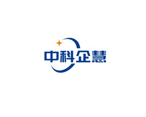 中科企慧（北京）科技有限公司