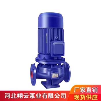 ISG立式耐高温热水循环泵不锈钢冷却水增压管道泵