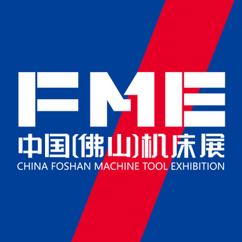 2021年5月FME中国（佛山）机床展