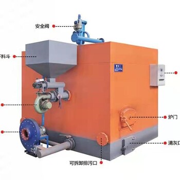 四通恒诺生物质蒸汽发生器立式蒸汽发生器