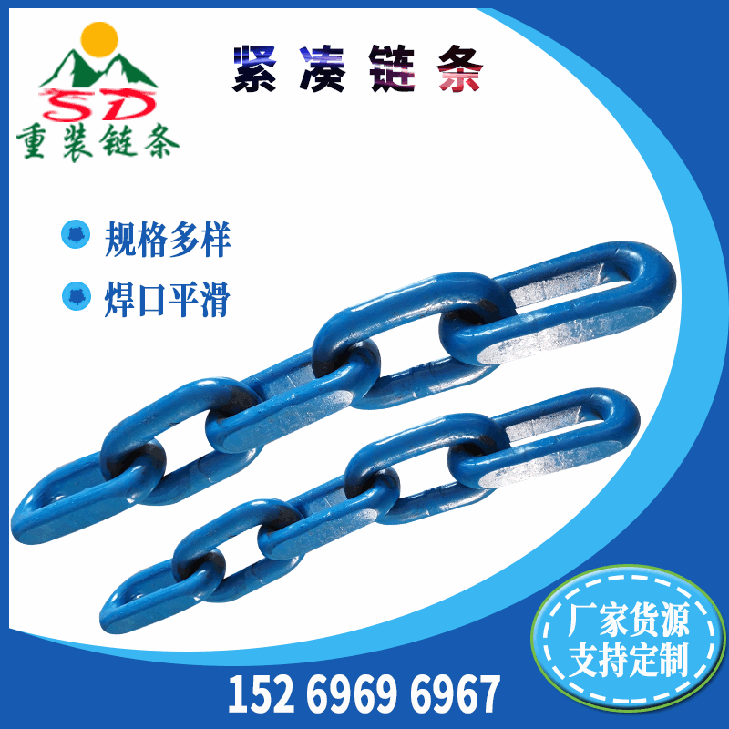 链条生产厂家锰钢铁链矿用链条输送链条料斗链条紧凑链条