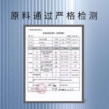 老修护冰晶线半成品原料，oem