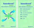 IMMEDECOOL吸濕排汗纖維紗線,全新IMMEDECOOL吸濕快干纖維紗線長絲品質優良