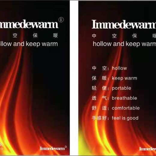 IMMEDEWARM中空保暖纤维纱线,进口IMMEDEWARM中空保暖纤维纱线长丝服务