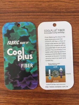 吸湿排汗纤维COOLPLUS纱线价格实惠,吸湿排汗纱线