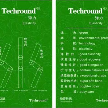 時尚PTT纖維紗線長絲操作簡單,彈力長絲