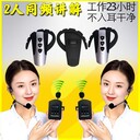 鎮(zhèn)江室內(nèi)同聲傳譯設(shè)備