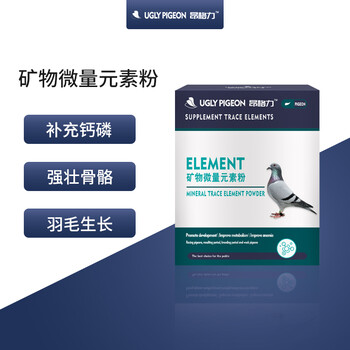 上海药厂提供昂格力赛鸽药批发代理,信鸽药