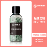 广西生产洁牙漱口泡腾片OEM贴牌代加工,洁牙片图片5