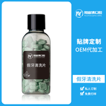 广西生产洁牙漱口泡腾片OEM贴牌代加工,洁牙片图片0