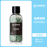 广西生产洁牙漱口泡腾片OEM贴牌代加工,洁牙片图片3