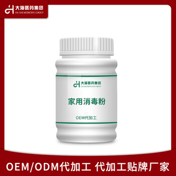 湖南大海消毒泡騰片,湖北工廠提供游泳池消毒粉貼牌定制