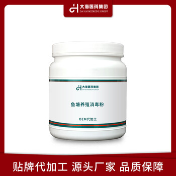 上海工廠提供游泳池消毒粉貼牌定制
