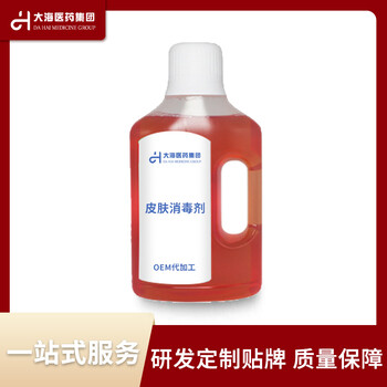 河北加工物體表面消毒劑生產(chǎn)廠家