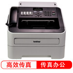 广州快快办公用品兄弟FAX-2890激光多功能传真机打印复印传真