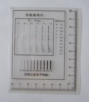 东莞点规污点卡生产厂家