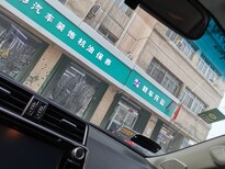 托运~阜康到沈阳轿车托运（拖车）更多图片1