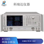 全国回收安捷伦8720ES网络分析仪回收价格图片0