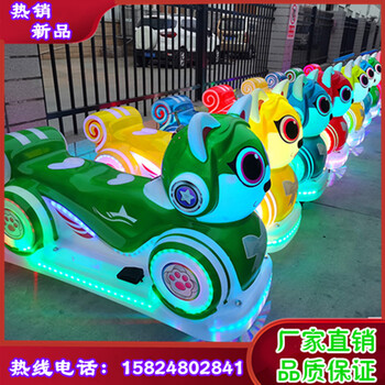 新款碰碰车广场游乐设备儿童电动车双人发光玩具车商场摆摊