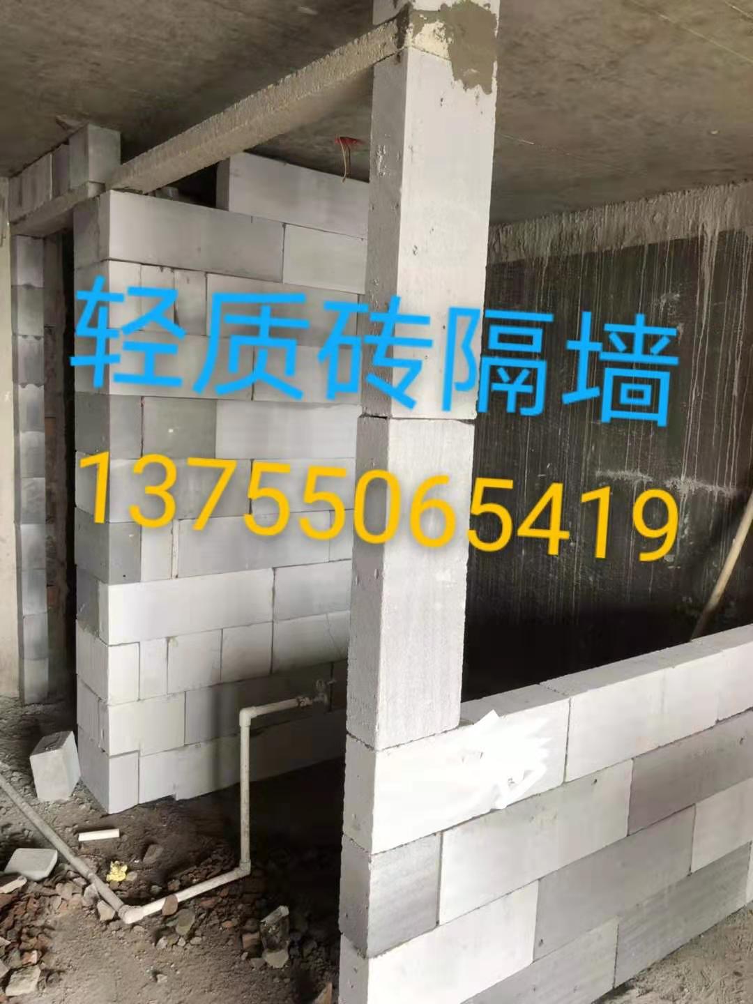 湖南恒之新型节能建材有限公司