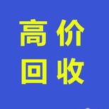 忻州重型货车报废车回收公司电话图片1