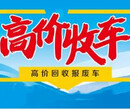 山西报废车柴油重型货车水泥罐车,山西长治长子县工程车报废车辆回收价格多少图片