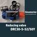 ZDR6DP2-3Reducingvalve减压阀船舶甲板用