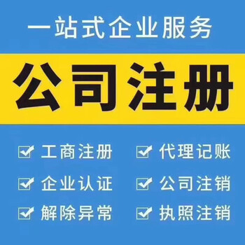 代理记账泸州百诺财税