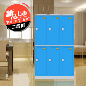 深圳易安格全树脂ABS塑料更衣柜储物柜书包柜防水防潮美观
