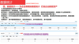 提货卡提货券扫码自助提货系统图片5