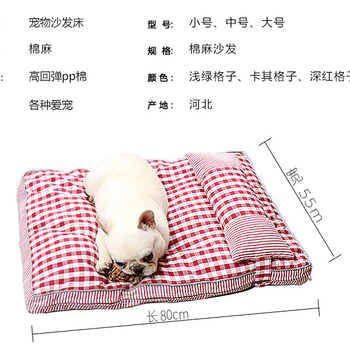 北京地区厂家批发宠物用品宠物床宠物屋