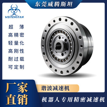 威騰斯坦LSS系列諧波減速機RV減速器小型齒輪減速機廠家