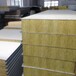 郑州50厚玻镁净化板生产厂家