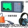 湖州長(zhǎng)興縣地下管道查漏消防管道漏水檢測(cè)