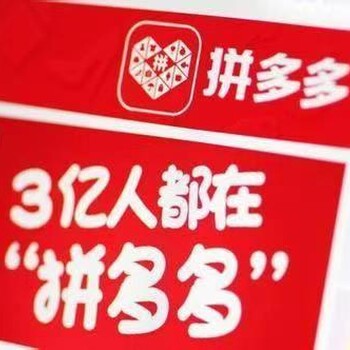 2020拼多多店群选品技巧，一个人开20家店