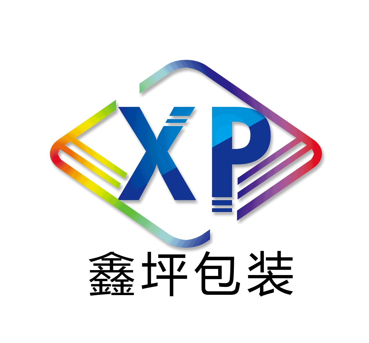 沧州鑫坪塑料包装有限公司