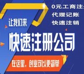 银川提供注册地址免费注册公司个体营业执照